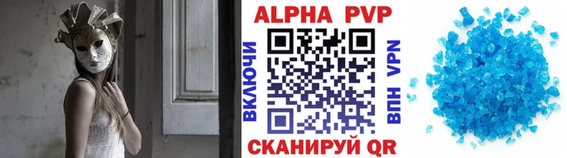 Alfa_PVP Соль  hydra зеркало  Азов 