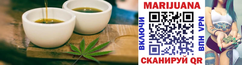 Печенье с ТГК марихуана Азов