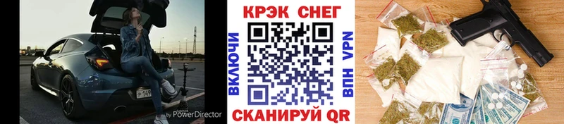 COCAIN Эквадор как найти закладки ссылка на мегу сайт Азов