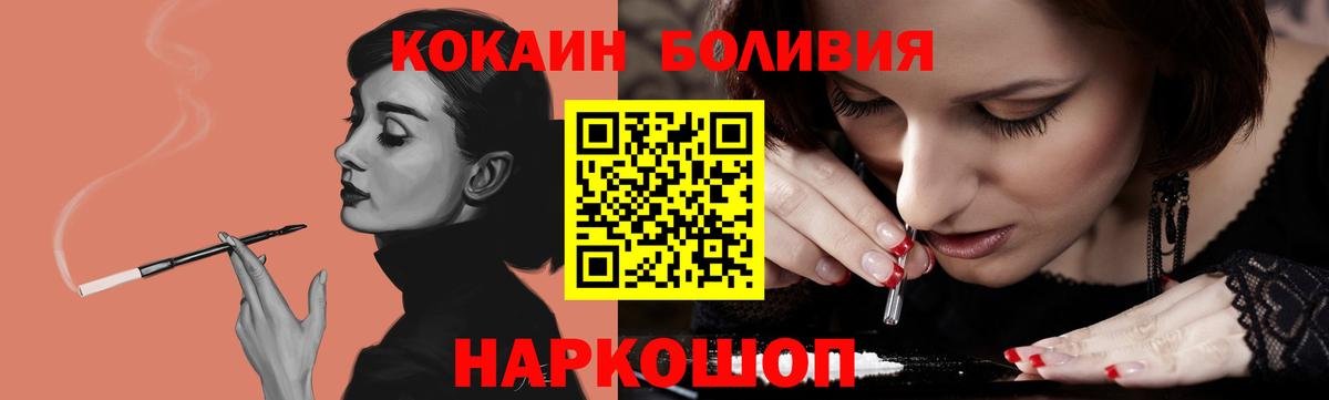 КОКАИН Колумбийский Азов