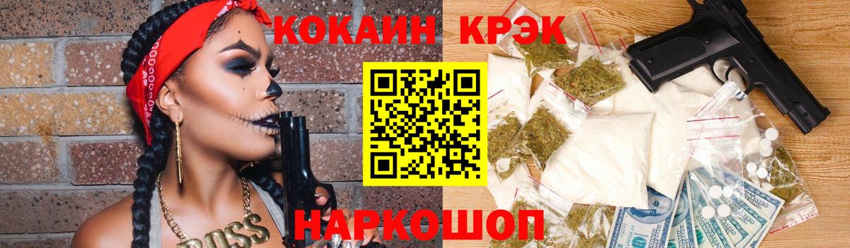 Меф кристаллы  A-PVP СК кристаллы  Азов  Вход с VPN  Гашиш  Меф  МАРИХУАНА 