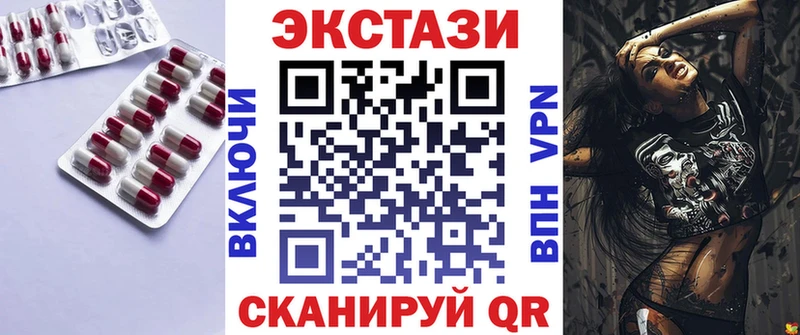 Ecstasy диски  omg как зайти  Азов 