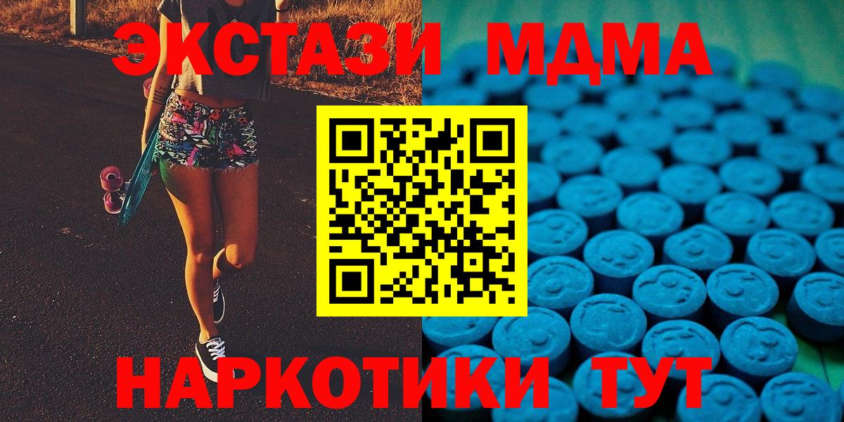 ЭКСТАЗИ Philipp Plein Азов