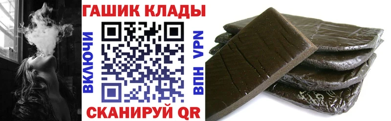 блэк спрут tor  Азов  ГАШИШ хэш 