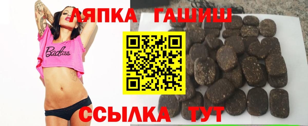 ГАШ Изолятор Азов