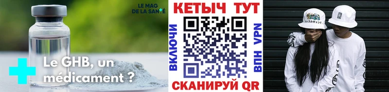 магазин продажи   ссылка на мегу зеркало  КЕТАМИН VHQ  Азов 