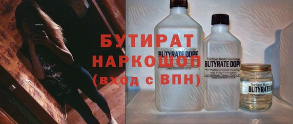 ГАЛЛЮЦИНОГЕННЫЕ ГРИБЫ Карпинск