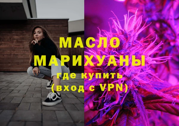 мяу мяу кристалл Касимов