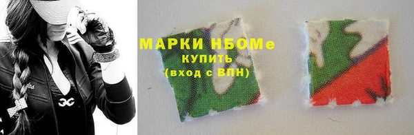мяу мяу кристалл Касимов