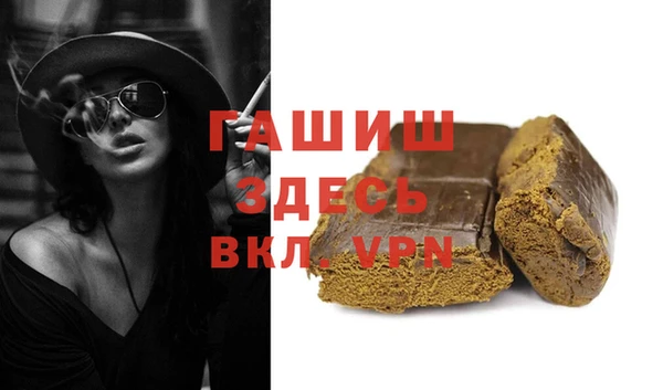 мяу мяу кристалл Касимов