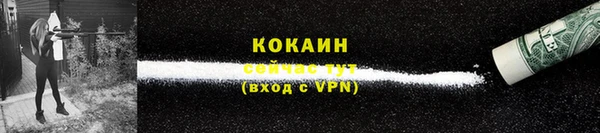 мяу мяу кристалл Касимов
