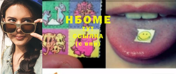 мяу мяу кристалл Касимов