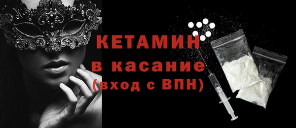 мяу мяу кристалл Касимов