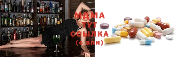 ГАЛЛЮЦИНОГЕННЫЕ ГРИБЫ Карпинск