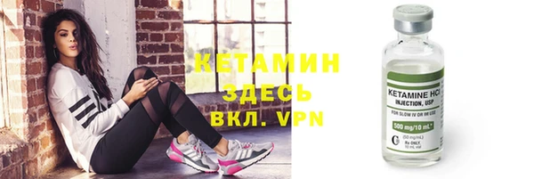 мяу мяу кристалл Касимов