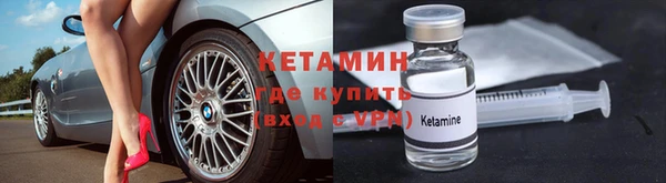 мяу мяу кристалл Касимов