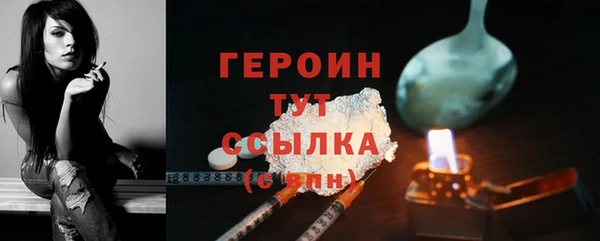 мяу мяу кристалл Касимов