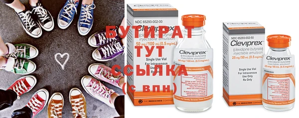мяу мяу кристалл Касимов