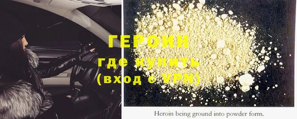 ГАЛЛЮЦИНОГЕННЫЕ ГРИБЫ Карпинск