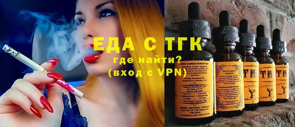 мяу мяу кристалл Касимов