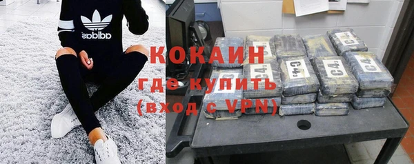 мяу мяу кристалл Касимов