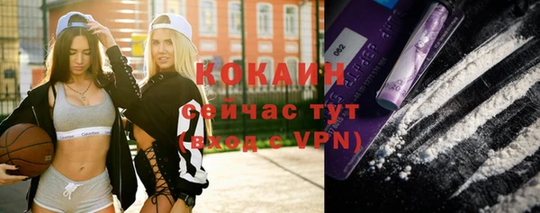 мяу мяу кристалл Касимов