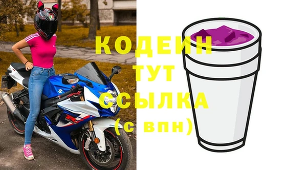 мяу мяу кристалл Касимов