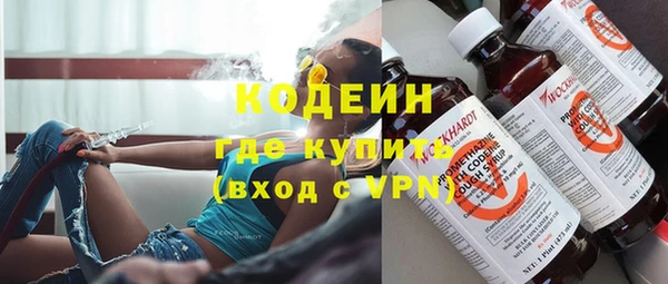 мяу мяу кристалл Касимов