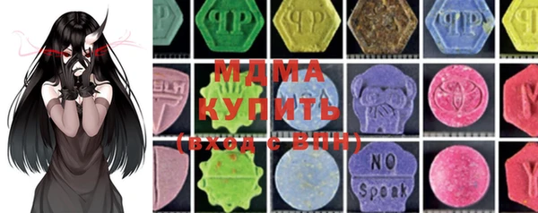 мяу мяу кристалл Касимов