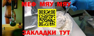 спайс Коммунар