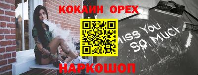 стафф Рузаевка