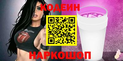 Альфа ПВП Комсомольск-на-Амуре