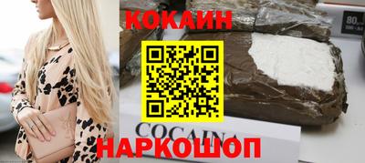 спайс Коммунар