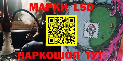 спайс Коммунар