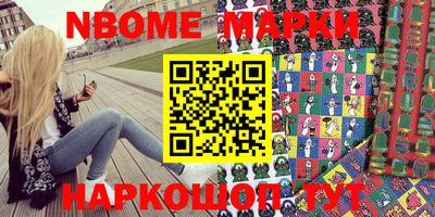 спайс Коммунар