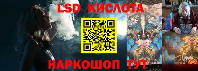 спайс Коммунар