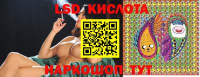 прущие грибы Конаково