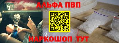 спайс Коммунар