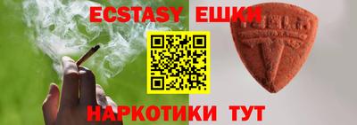 прущие грибы Конаково