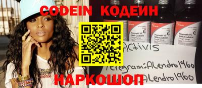 спайс Коммунар