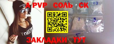 прущие грибы Конаково