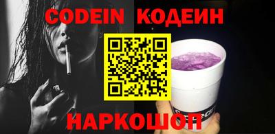 спайс Коммунар