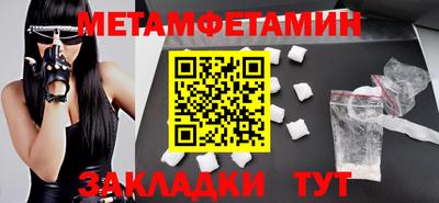 спайс Коммунар