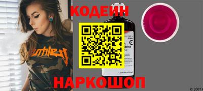 спайс Коммунар