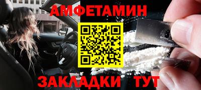 спайс Коммунар