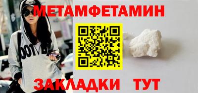 прущие грибы Конаково