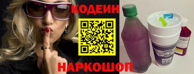 Альфа ПВП Комсомольск-на-Амуре
