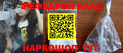 прущие грибы Конаково