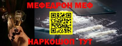 спайс Коммунар