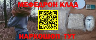 прущие грибы Конаково